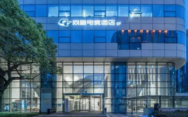 WanYoo Esports Hotel (Esports Center New World)