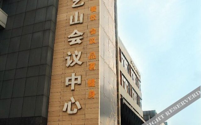 Yuanyi Mountain Conference Center