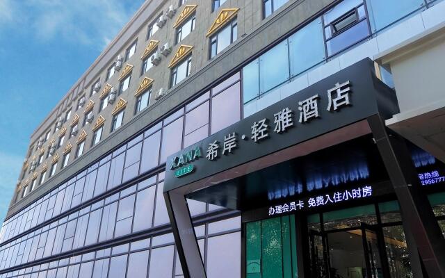 Xana Lite·Shenyang Zhangshi Economic and Technological Development Zone
