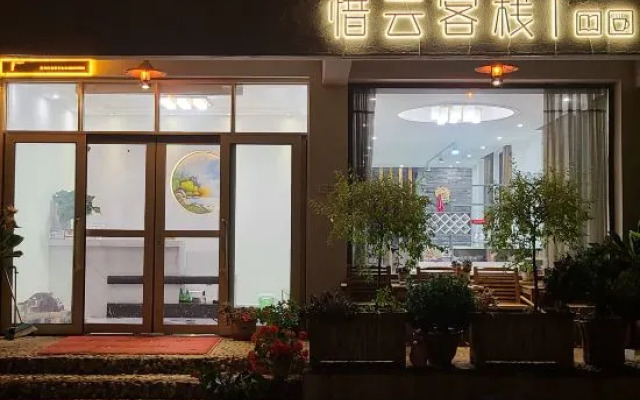 Fuxian Lake Xinyu Heliang Inn