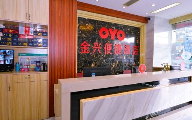 Hongxing Hotel - Nanning