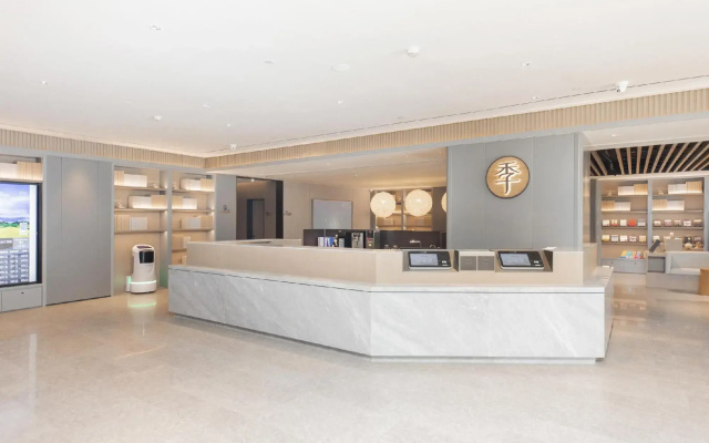 JI Hotel Ningbo Beicang Changjiang Road