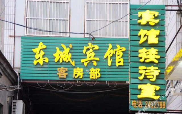 Dongcheng Grand Hotel