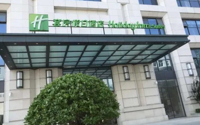 Langfang New Sunrise Suite Holiday Inn & Suites