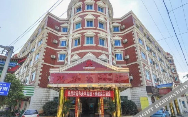 jianrong Hotel