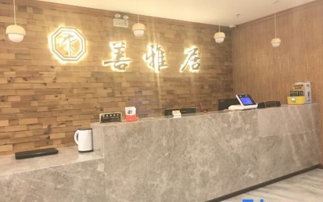 Shanyaju Hotel