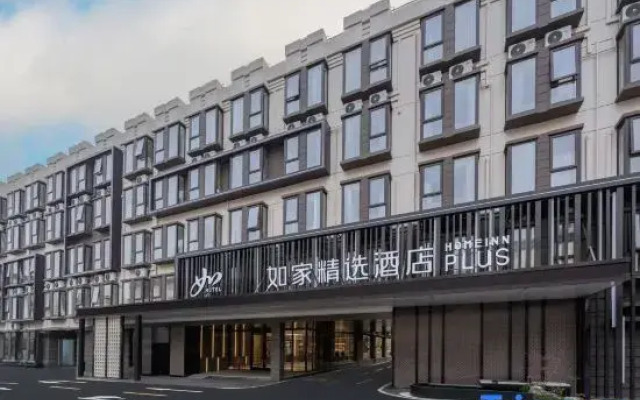 Homeinn Plus Hotel (Shanghai Hongqiao Airport National Exhibition and Convention Center)