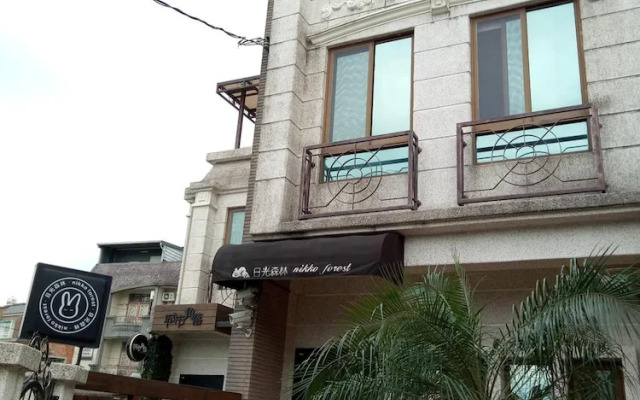 Sunny Forest Homestay