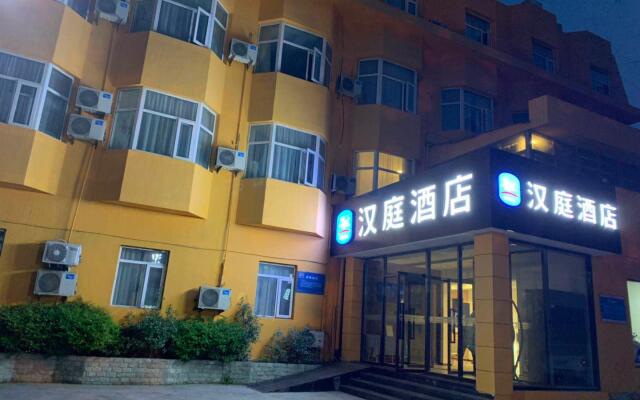 Hanting Hotel Qingdao University Maidao Metro Station