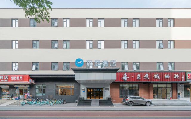 Hanting Hotel Beijing Qianmen Street