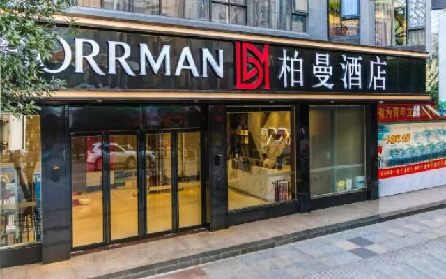 Borrman Hotel (Hezhou Lingfeng Plaza)