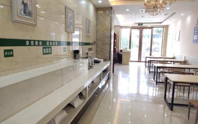 GreenTree Inn Jiangsu Yancheng Jianhu East Huiwen Road Columbus Square Business Hotel – Lobby – Yancheng