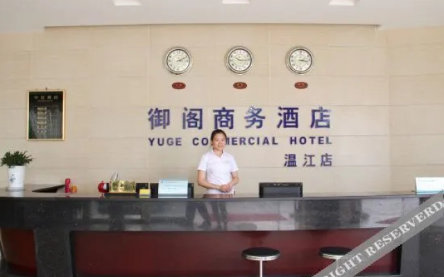 Yuge Chain Hotel (Wenjiang University Town)