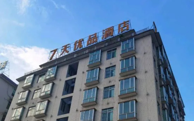 7 Days Premium Qingyuan Yinzhan Hot Springs High-end Budget Hotel