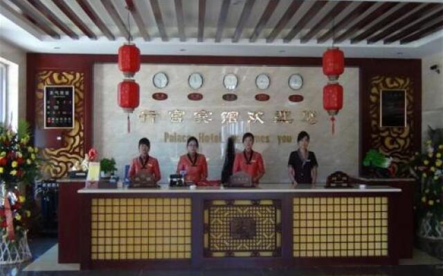 Western Qing Tombs Xinggong Hotel