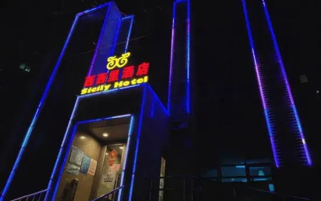 Xixili Hotel - Beijing West Station Store