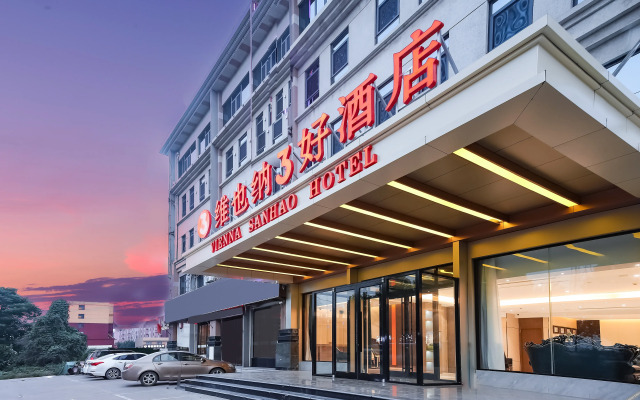 Vienna  Hotel (Liangshan Boxing Shop)