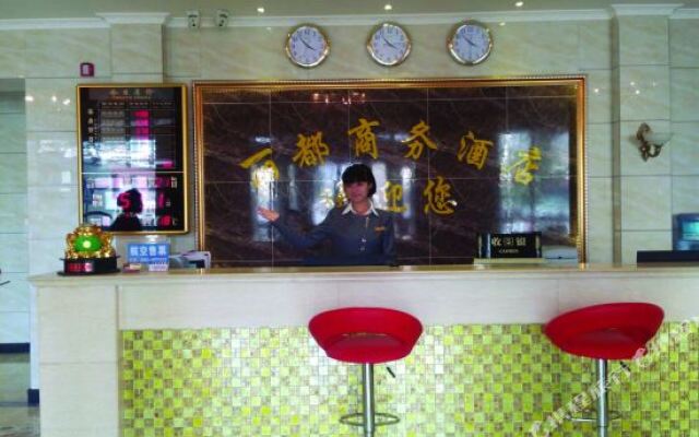 Lidu Business Hotel