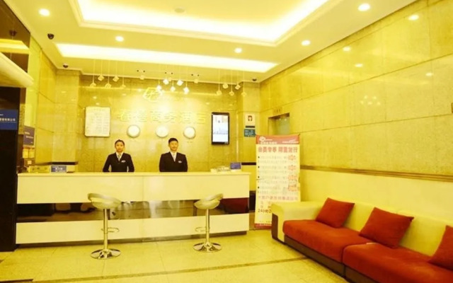 Chengdu Chunxi Business Hotel