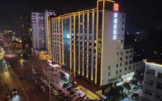 Xingfuli Hotel (Yongcheng Jinbo Hotel)