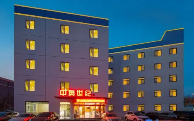 Zhong Ao Century Hotel (Universal Beijing Resort Zhangjiawan) – Exterior – Beijing