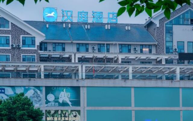 HanTing Hotel (Dujiangyan)