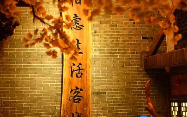 Zhangjiajie Baihui Living Inn