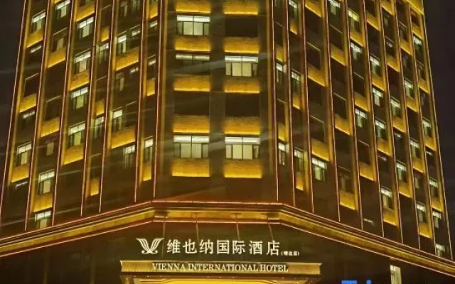 Vienna International Hotel — hotel in Yulin