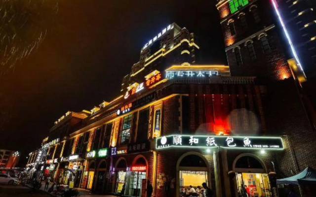 Huigao Boutique Hotel