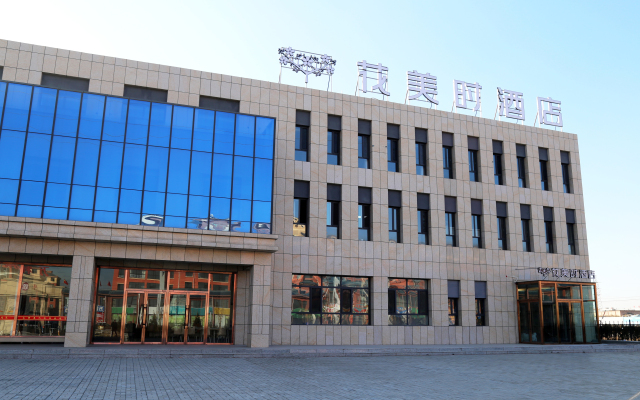 Feronia Hotel (Shanyin Wanhecheng)