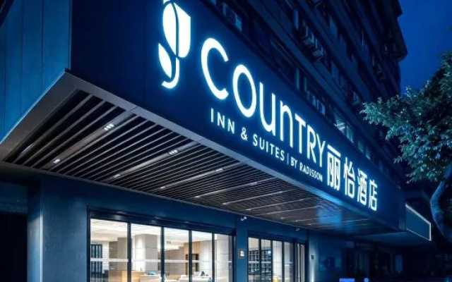 Country Inn & Suites by Radisson (Chongqing Jiefangbei Pedestrian Street · Hongyadong Scenic Area) – Exterior – Chongqing