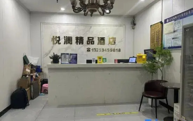 Zhongmou Yuelan Boutique Hotel