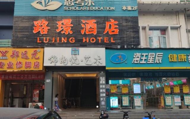 Shenzhen Road Hotel