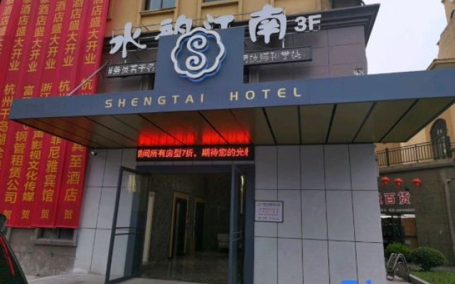 Hangzhou Shengtai Hotel – Exterior – Hangzhou