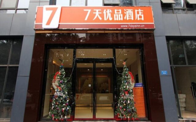 7 Days Premium Chongqing Hongqi Hegou Jiazhou Branch