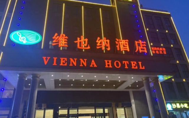Vienna Hotel (Yueyang Chenglingji Xingang Bonded Area) – Exterior – Yueyang