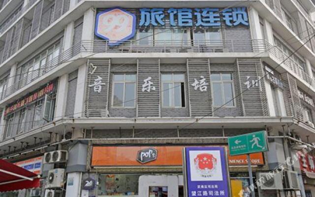 99 Chain Inn Chengdu Chuanda