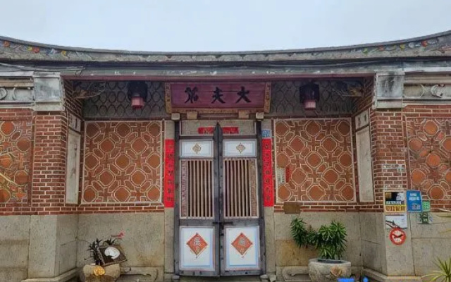 DaFuDi B&B
