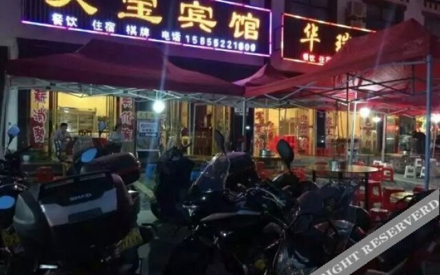Tianbao Inn
