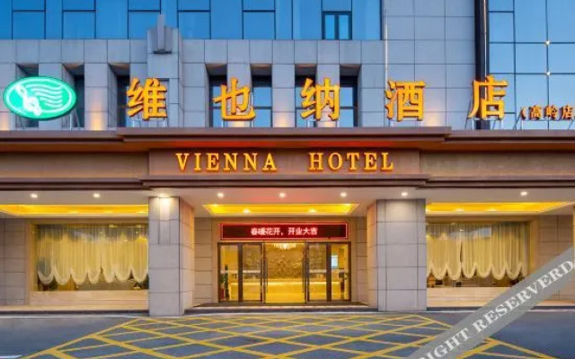 Sun  international  Hotel (Changsha Gaoling )