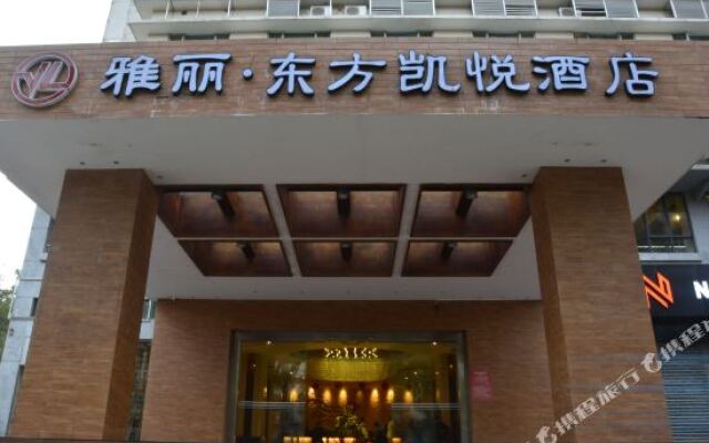 GreenTree Inn Guangdong Zhuhai Jida Business Hotel