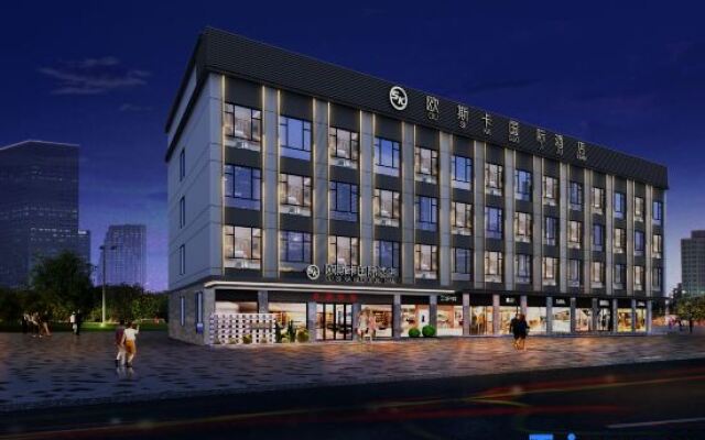 Ousika International Hotel (Dongguan Huangjiang Woerma Tianhong Mall)