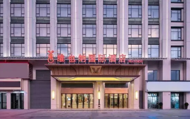 Vienna International Hotel (Shicheng Qinjiang Park)