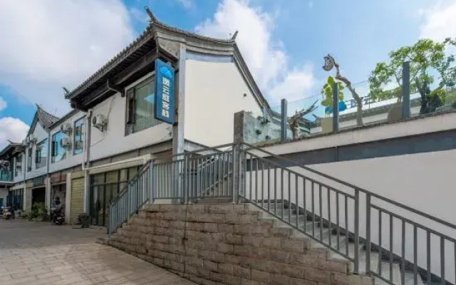 Jianshui Yiyunting Inn