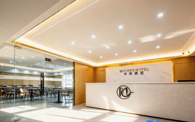 Muchen Hotel (Xihua University Yinxing School of Management Branch)