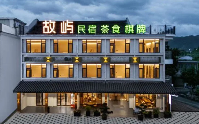 Xianju Gu Yu Homestay