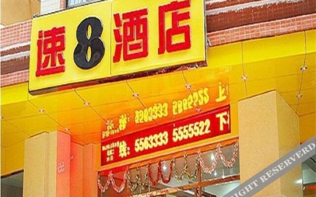 Super 8 Lechang Shaoguan Renmin Middle Road