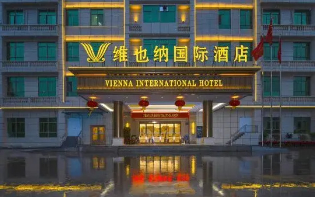 Vienna International Hotel (Tunchang Jiefang Road Branch)
