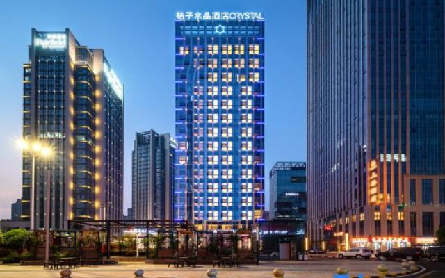Crystal Orange Hotel Guiyang Guanshanhu Park