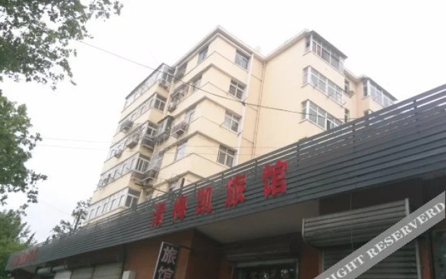 Qingmeikai Hostel